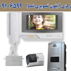 نماوا