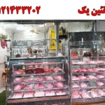 پروتئین یک در جیحون