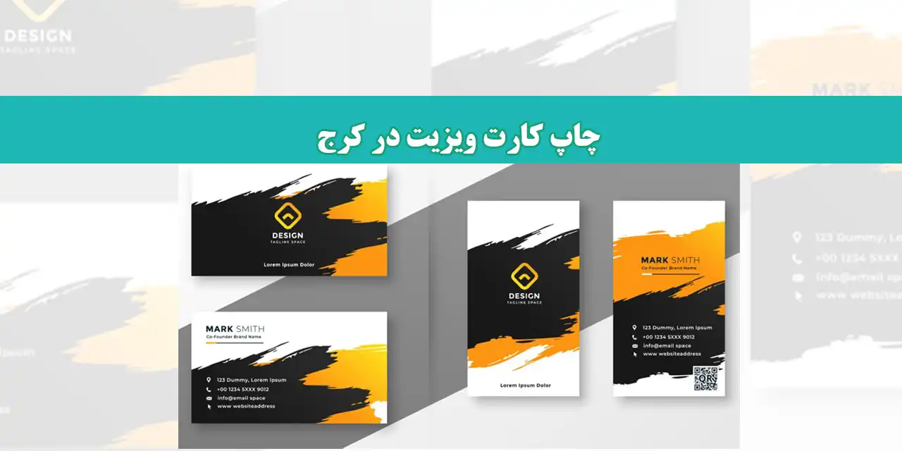 شاخص-کارت-ویزیت