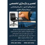 تودوزی موسوی در خیابان فرشته