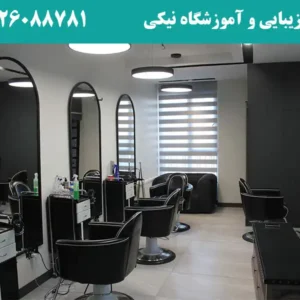 نیکی