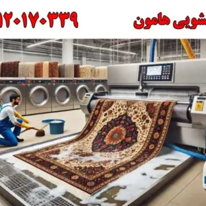 هامون-شاخص-آگهی