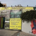 مدرسه فوتبال ستارگان قیطریه