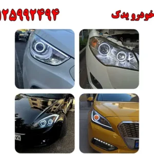 آگهی-رادا-خودرو