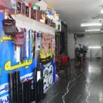 خدمات اتومبیل امیر در هروی
