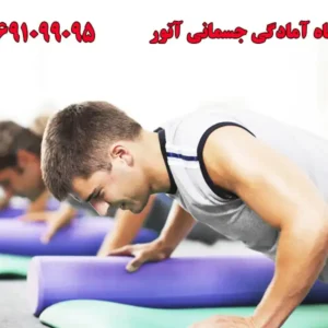 باشگاه-آتور