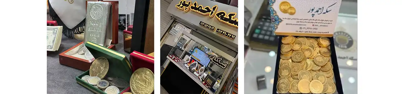 بلاگ-احمد-پور