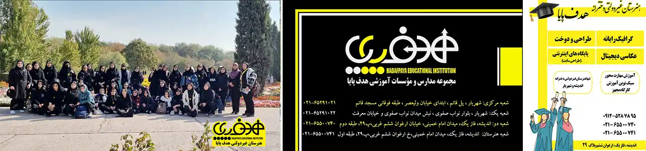 بلاگ-اندیشه