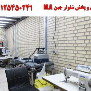 تولیدی-MA