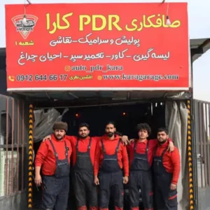 خدمات-خودرویی-کارا-1