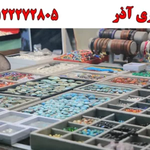 شاخص-آذر