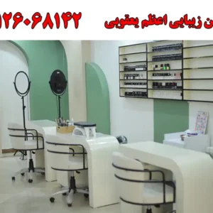 شاخص-اعظم