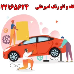 شاخص-امیر-علی
