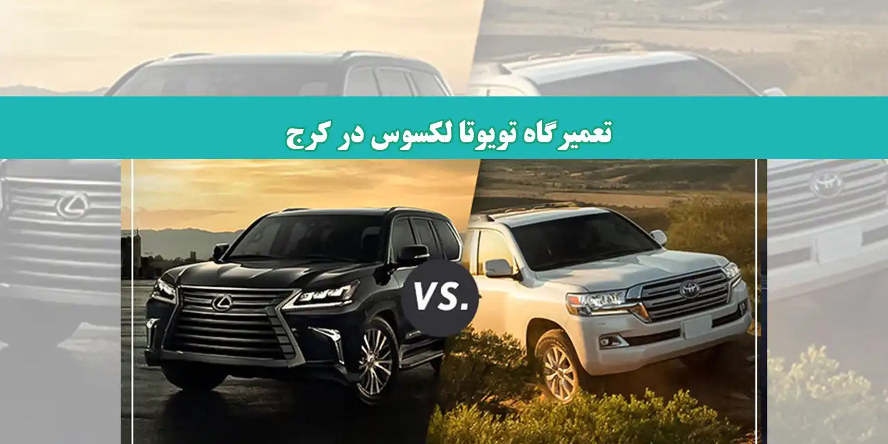 شاخص-تووتااا