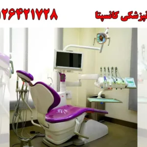شاخص-دندان