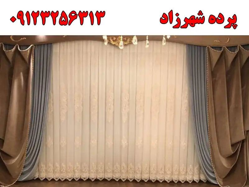 پرده شهرزاد در شهریار