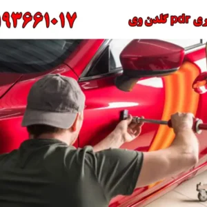 شاخص-صافکاری
