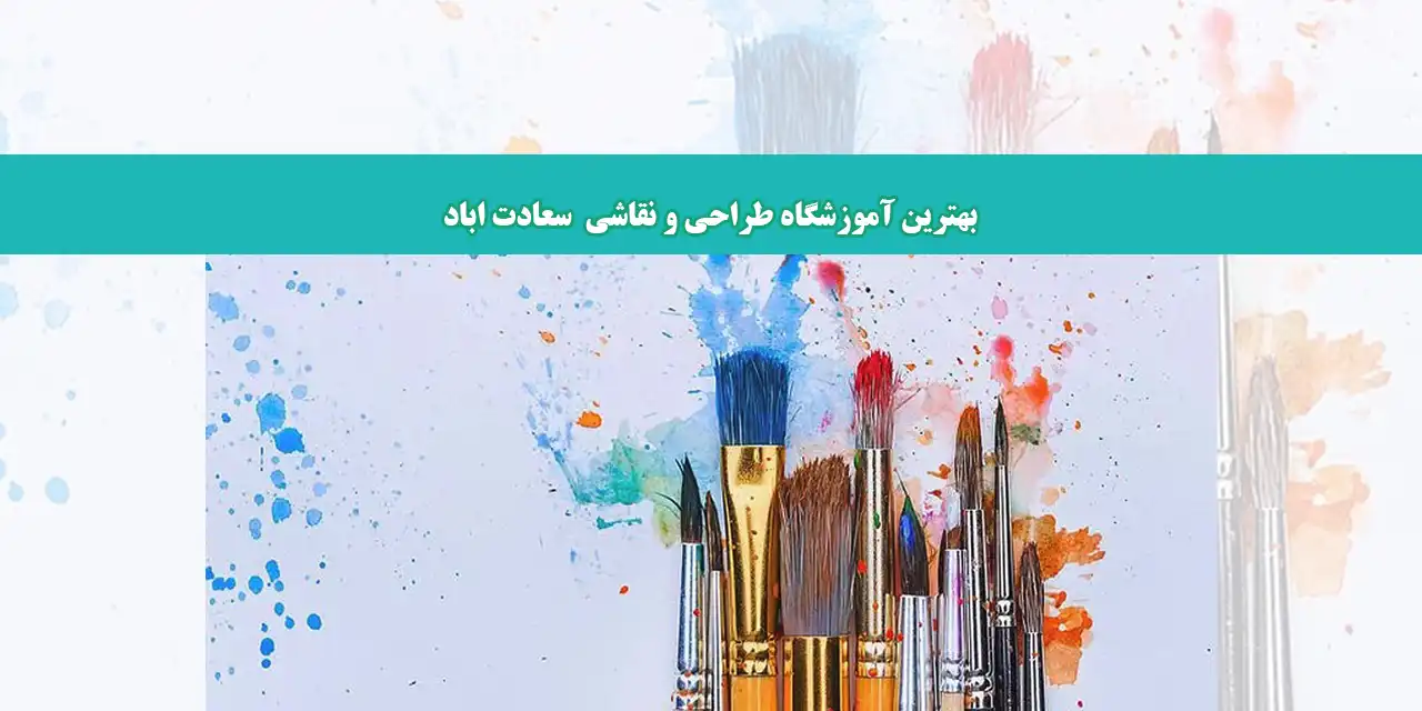 شاخص-طراحی