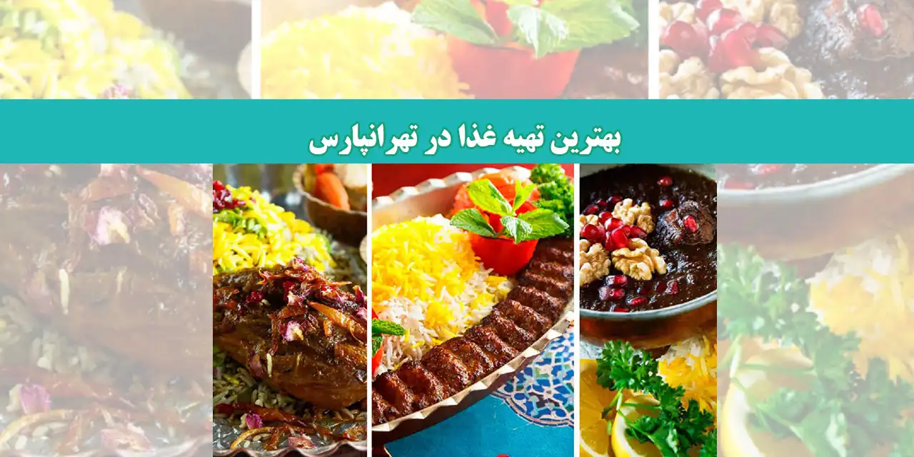 شاخص-غذل-بلاگ