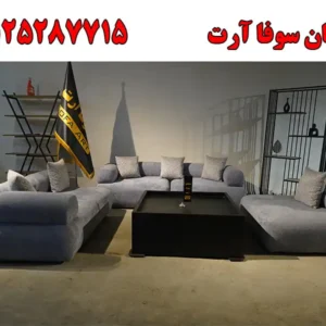 شاخص-مبل