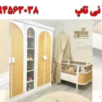 نی نی تاپ در تهرانپارس