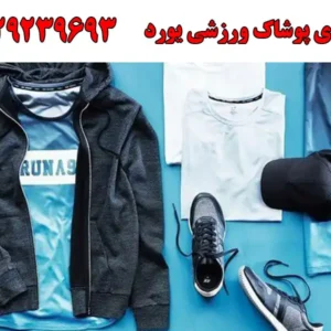 شاخص-ورزش