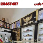 سکه ونوس در نارمک