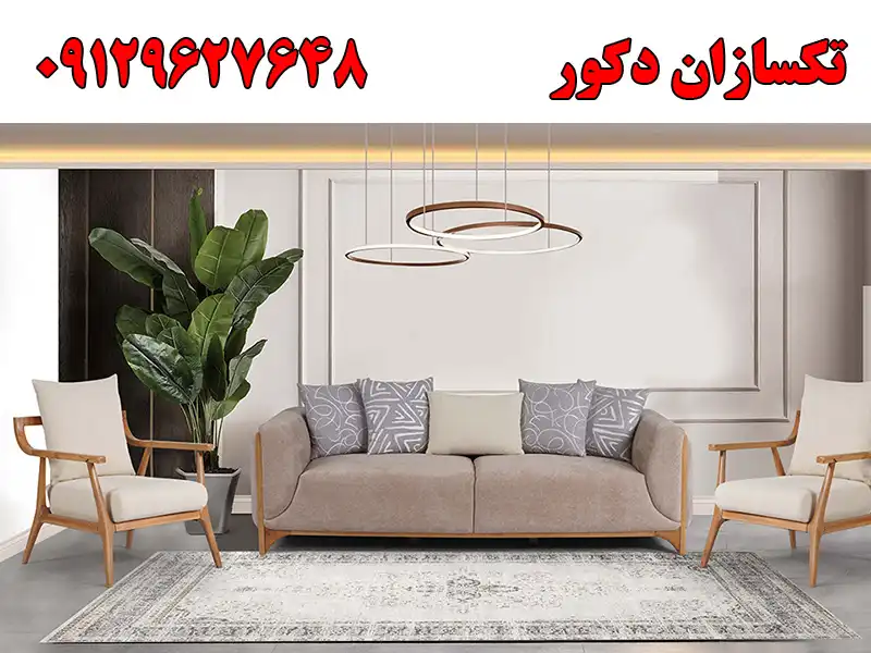 تکسازان دکور درچهاردانگه