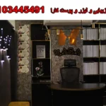 کلینیک زیبایی و لیزر و پوست کارا در شهریار