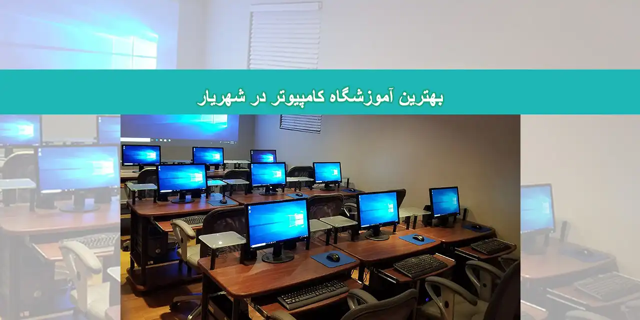 شاخص-کامپیتر