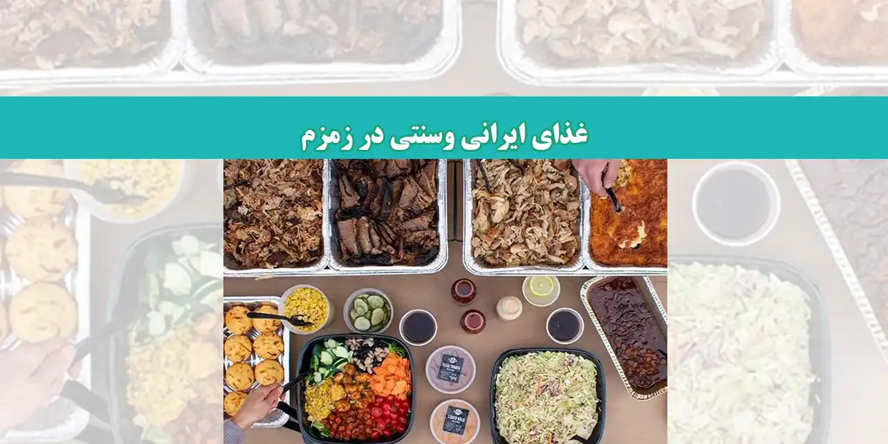 شاخص-کترینگ