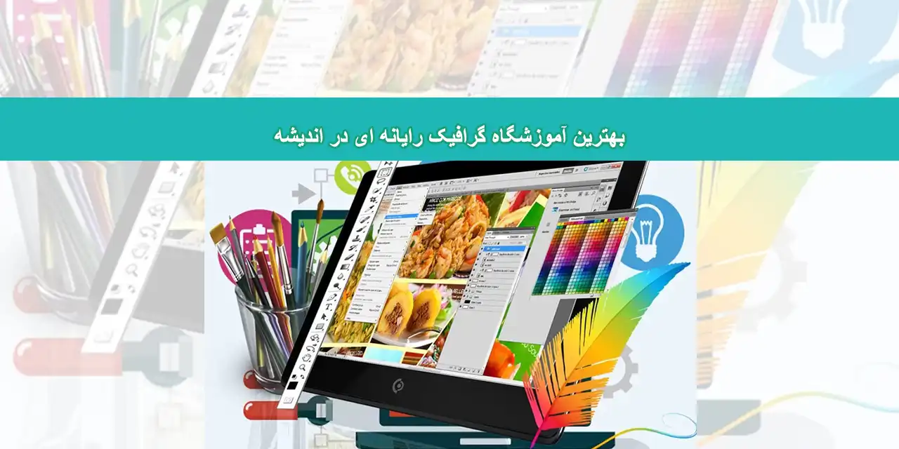 شاخص-گرافیک