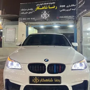 صافکاری-شاهکار