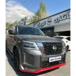 صافکاری نوبل در اقدسیه