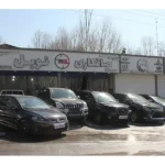 صافکاری نوبل در اقدسیه