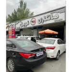 صافکاری نوبل در اقدسیه