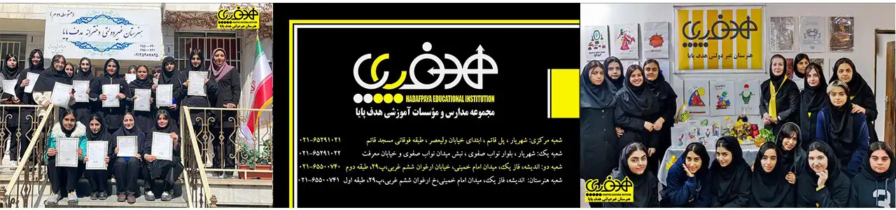 غیرانتفاعی