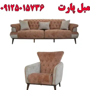 مبل-پارت-1