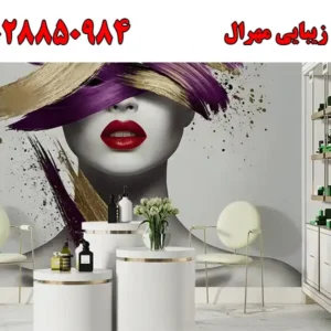 مهرال-شاخص