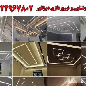 نور-1