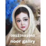 آموزشگاه نقاشی نور در سعادت آباد