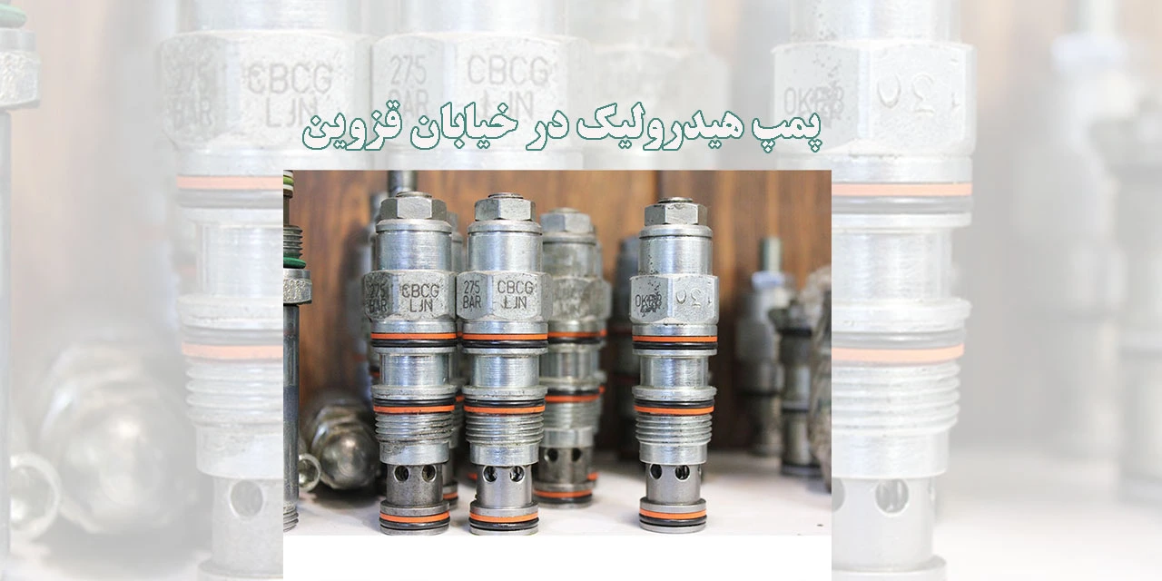 پمپ-هیدرولیک-در-خیابان-قزوین