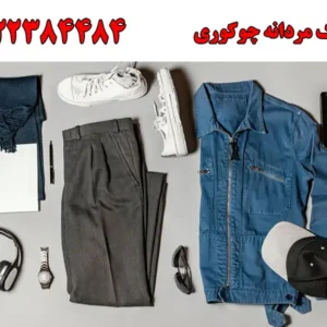 چوکوری-شاخص