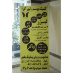 کلینیک زیبایی و لیزر و پوست کارا در شهریار