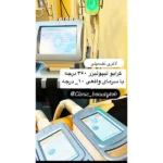 کلینیک زیبایی بیوتی طب در طالقانی کرج