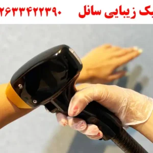 کلینیک-زیبایی-سانل-در-مهرشهر