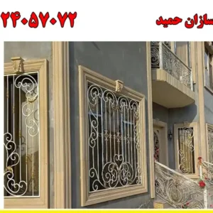 آهن-شاخص