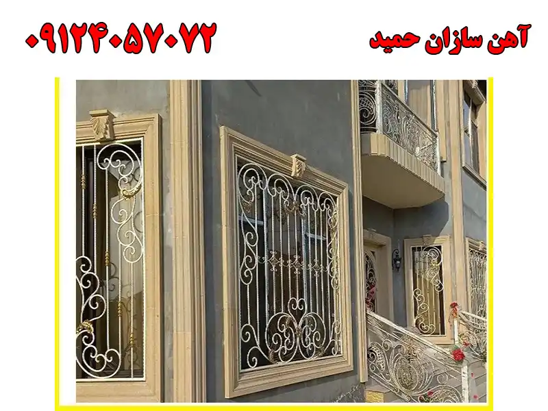 آهن سازان حمید در فلاح