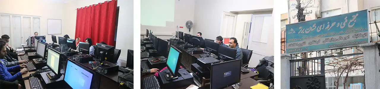 بلاگ-برنامه