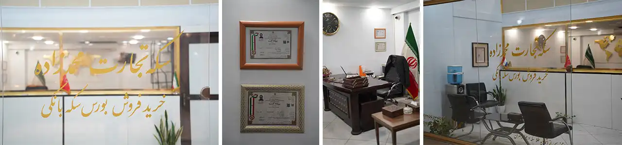 بلاگ-محمدزاده